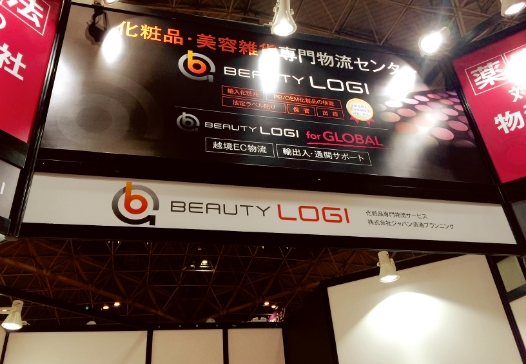 業務風景 イメージ